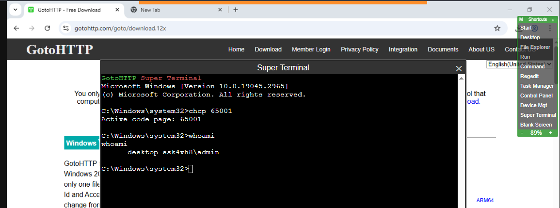 Super Terminal